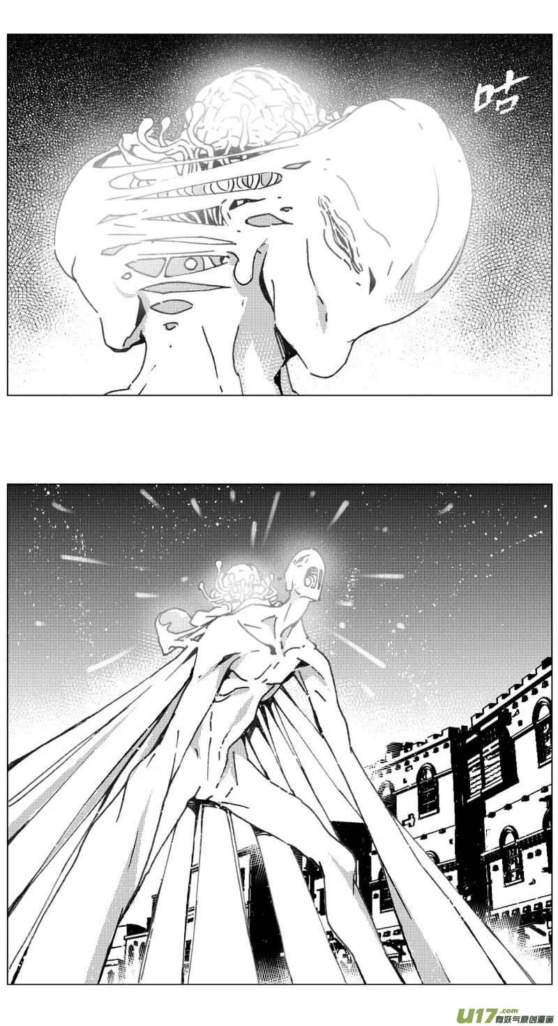 213：第三部 43 征程 第14页