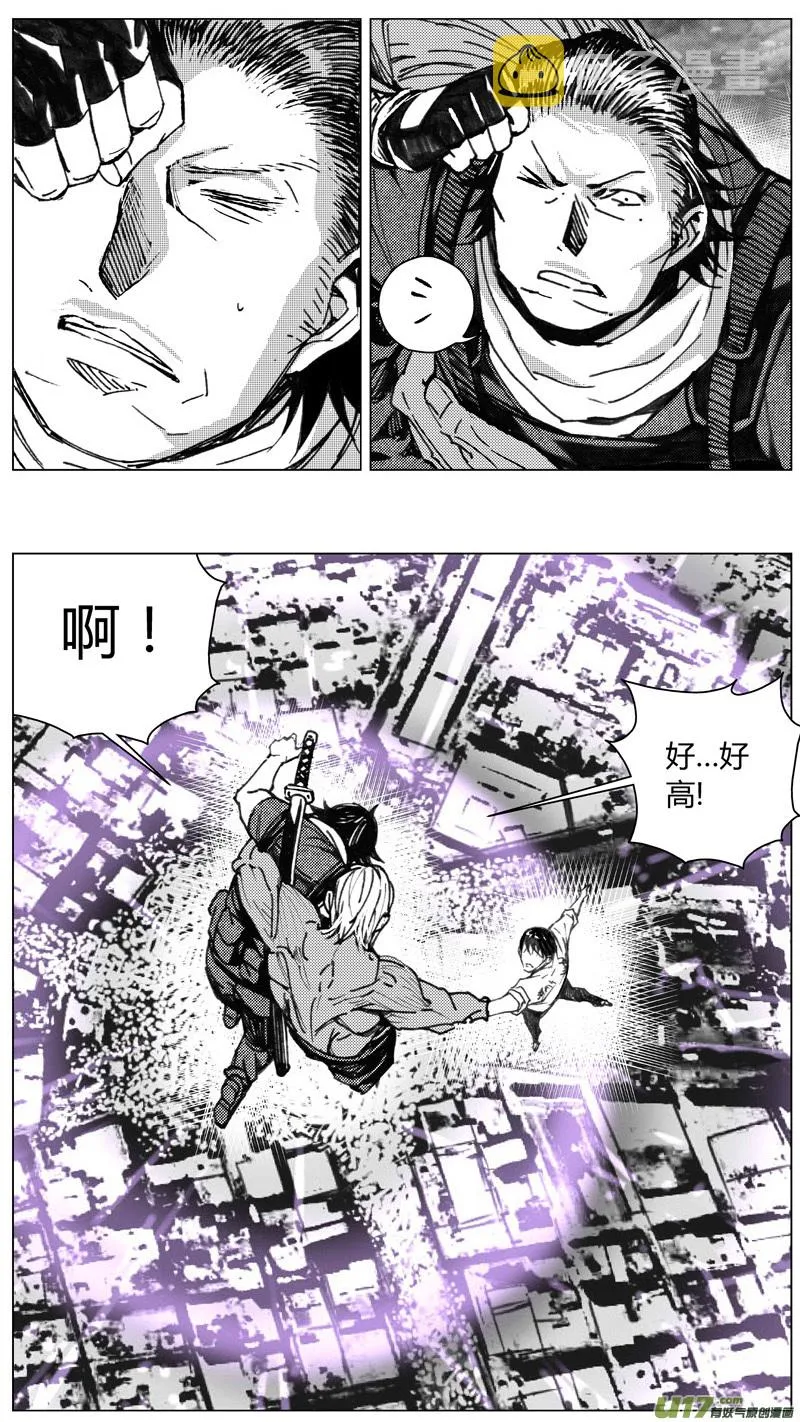 214：第三部 44 征程（其二） 第4页
