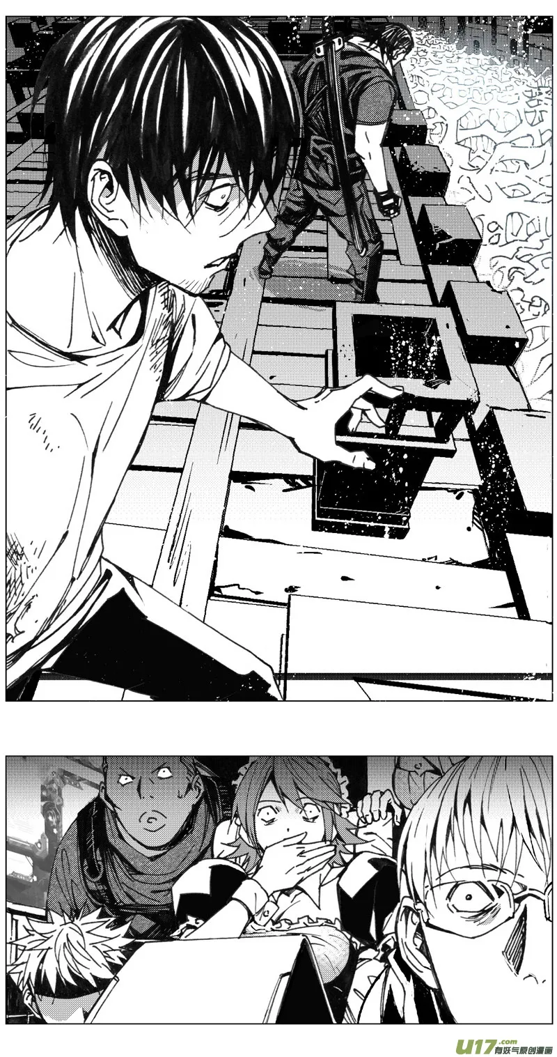 215：第三部 45 征程（其三） 第2页