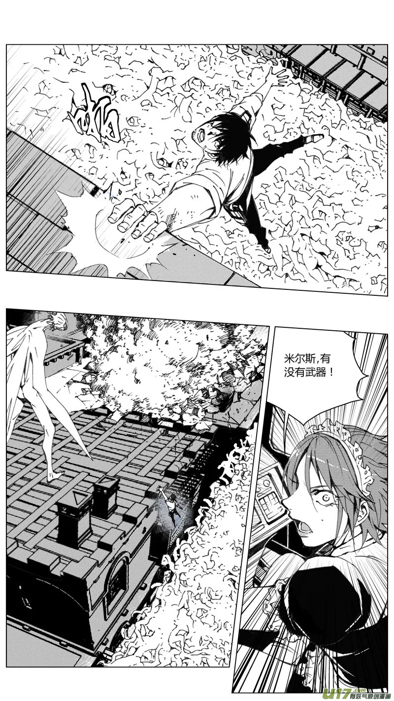 215：第三部 45 征程（其三） 第21页