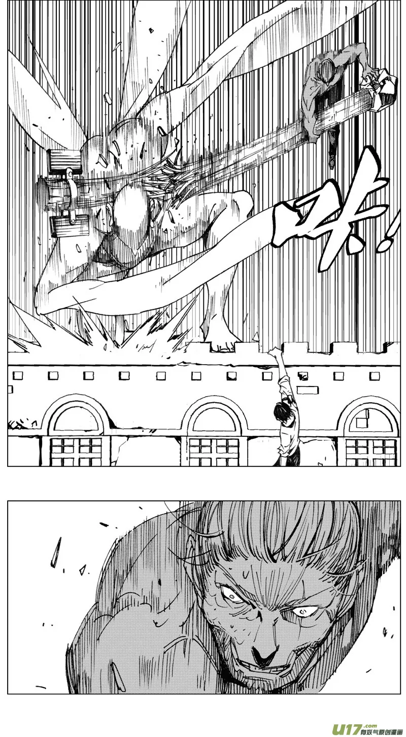 215：第三部 45 征程（其三） 第23页