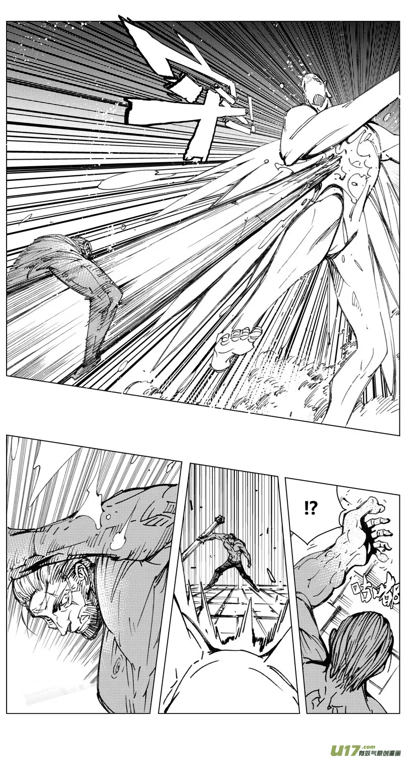 215：第三部 45 征程（其三） 第25页