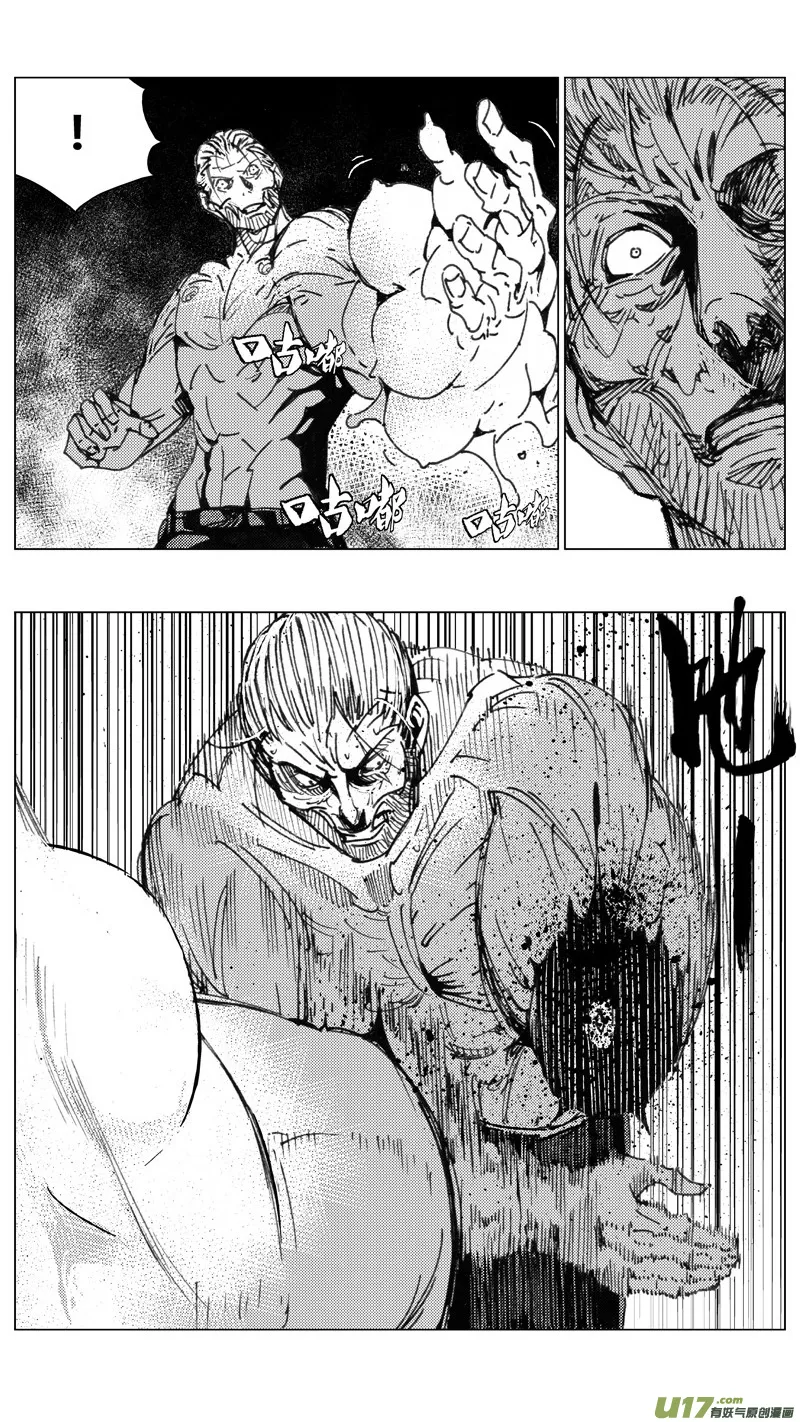 215：第三部 45 征程（其三） 第26页