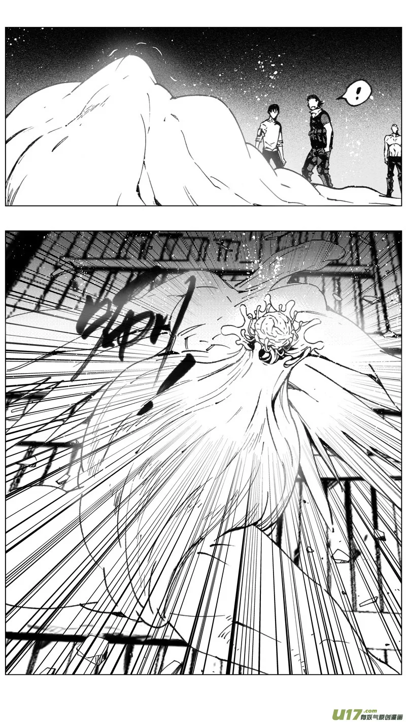217：第三部 47 征程（其五） 第7页