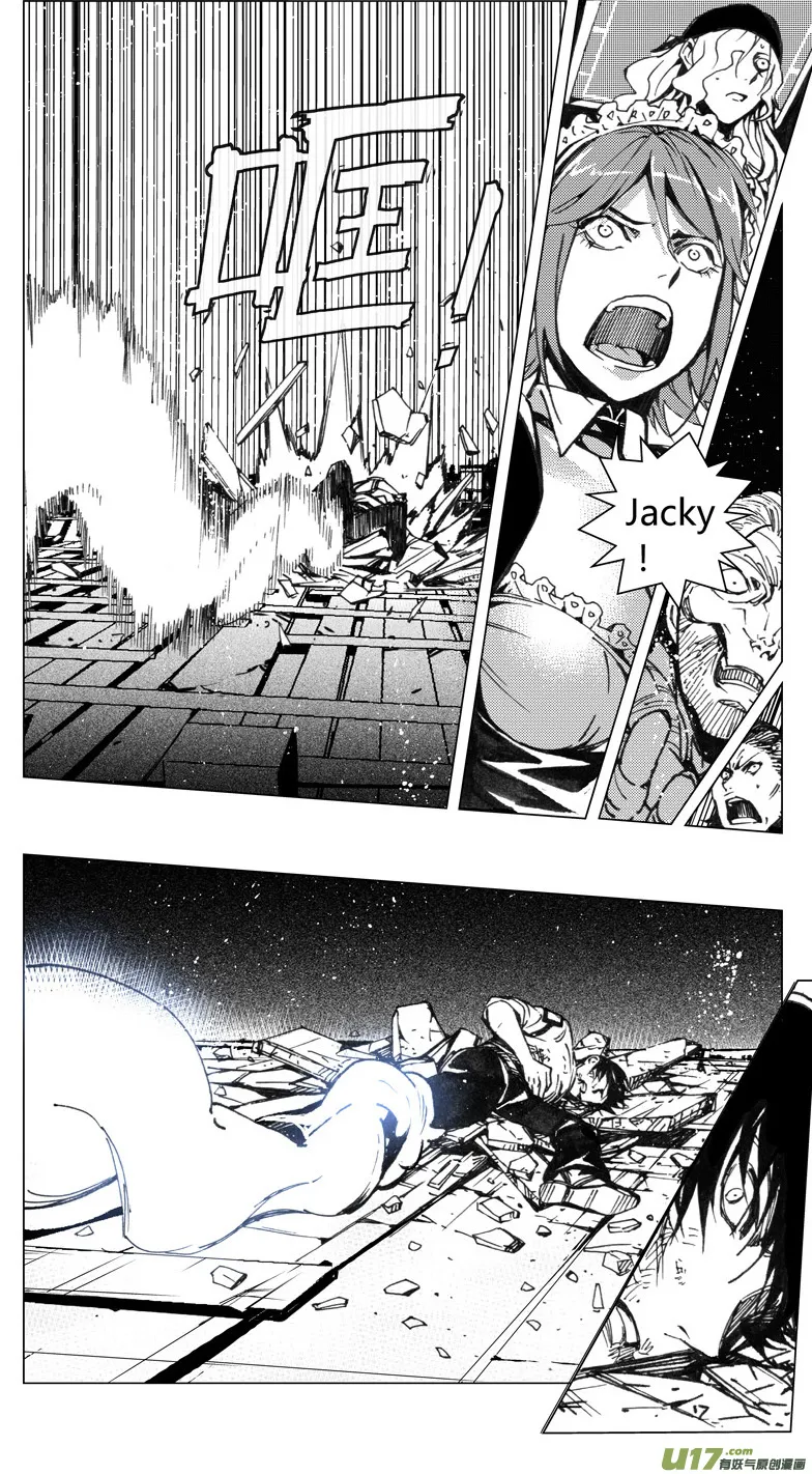 217：第三部 47 征程（其五） 第14页