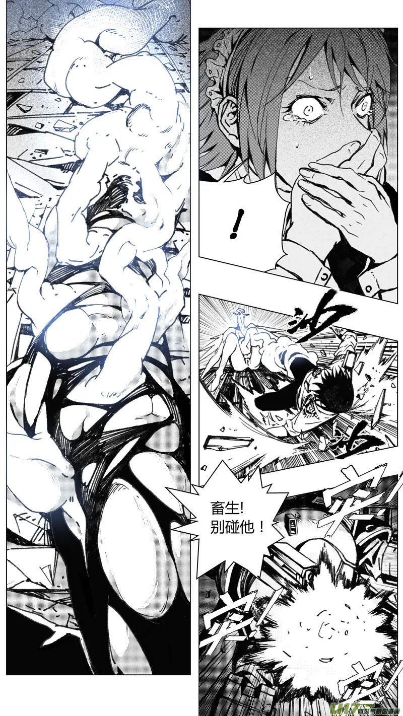217：第三部 47 征程（其五） 第15页