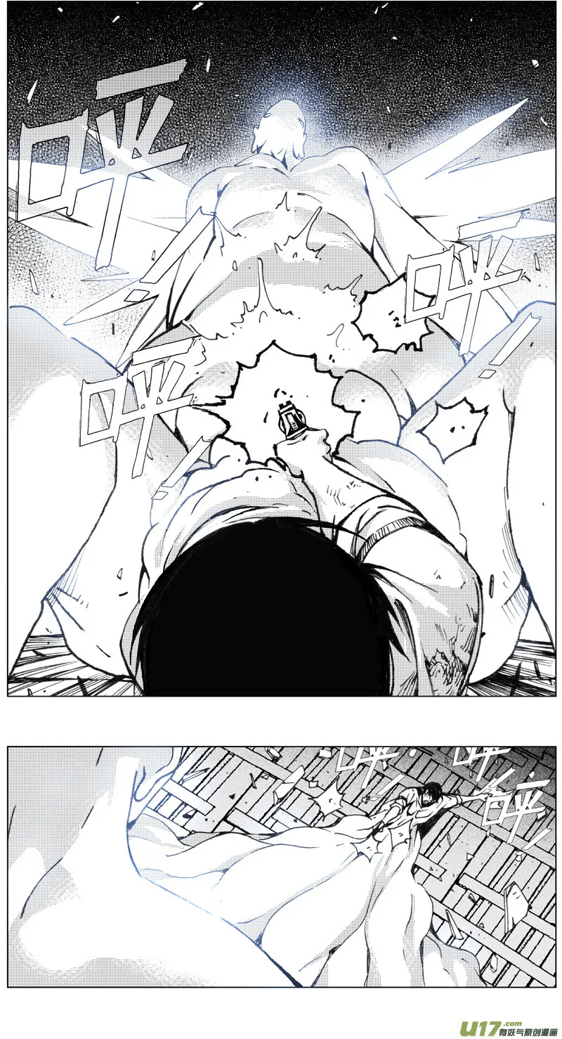 217：第三部 47 征程（其五） 第22页