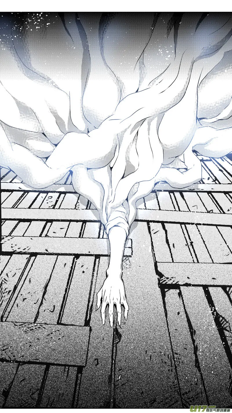 217：第三部 47 征程（其五） 第24页