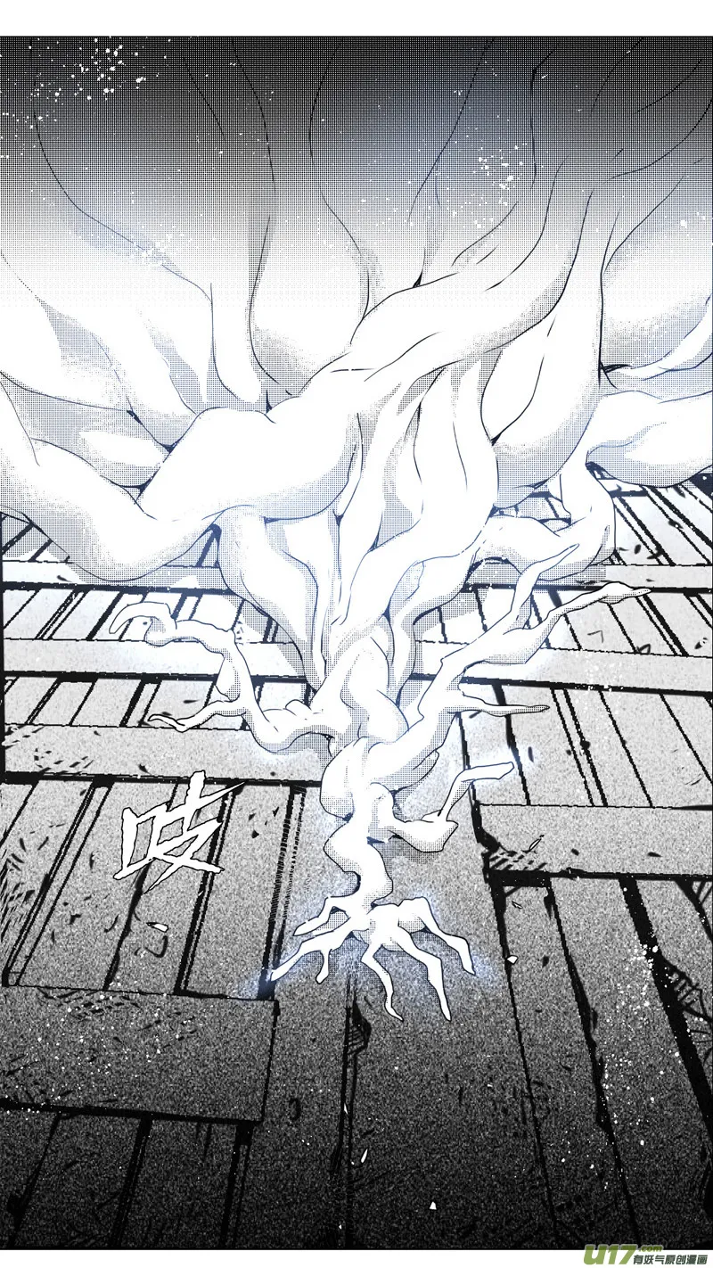 217：第三部 47 征程（其五） 第25页
