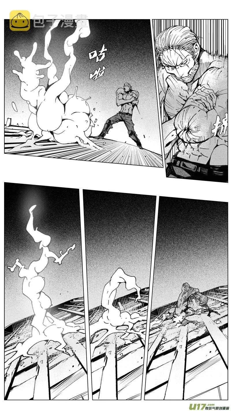 216：第三部 46 征程（其四） 第1页