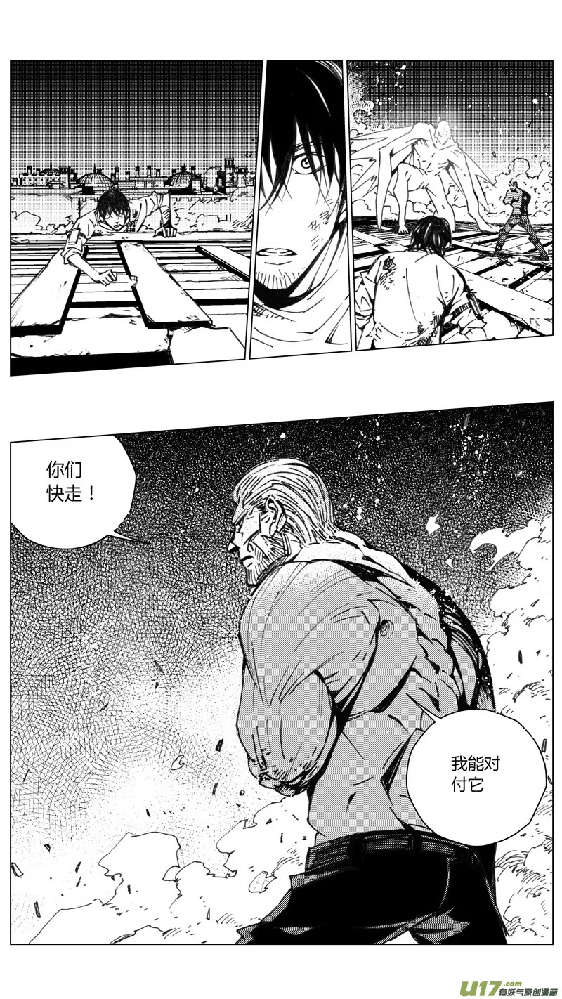 216：第三部 46 征程（其四） 第2页