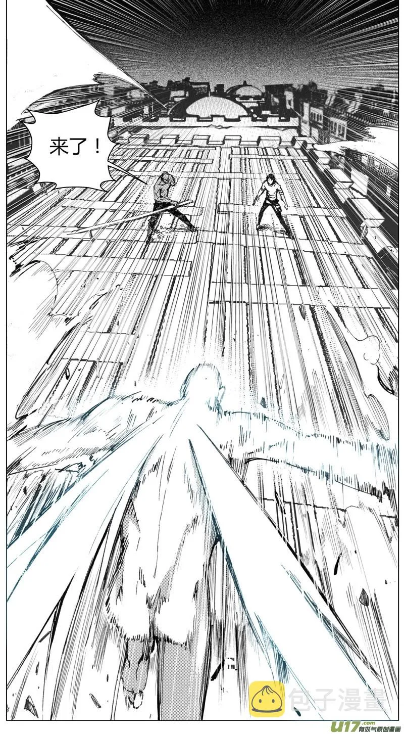 216：第三部 46 征程（其四） 第5页