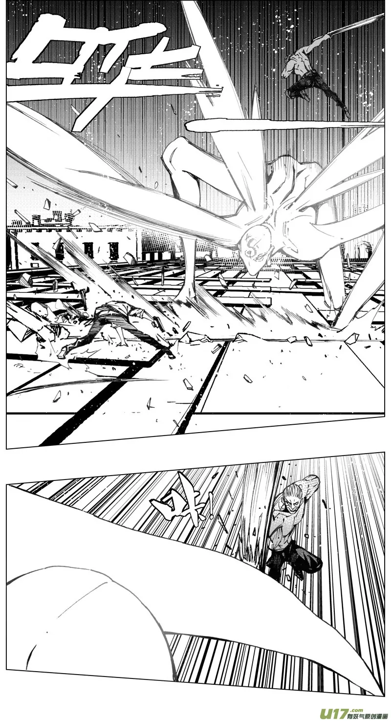 216：第三部 46 征程（其四） 第6页