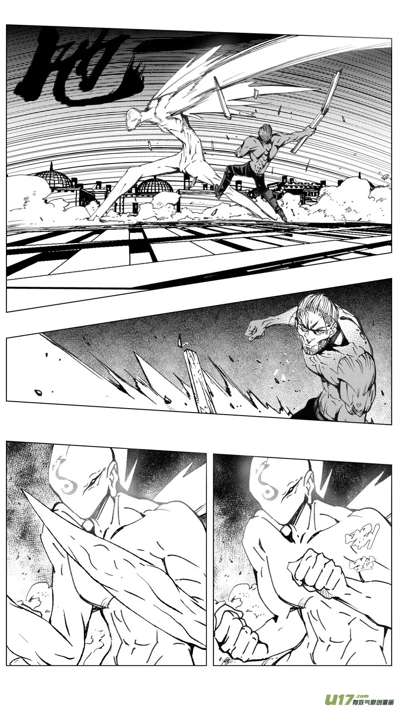 216：第三部 46 征程（其四） 第7页