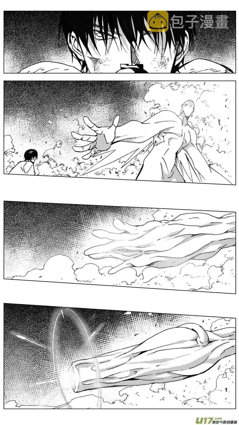 216：第三部 46 征程（其四） 第9页