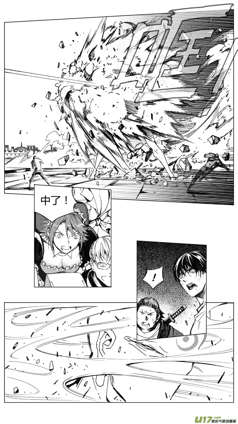 216：第三部 46 征程（其四） 第14页