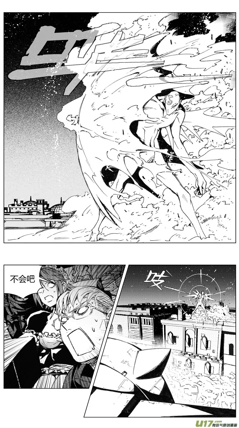 216：第三部 46 征程（其四） 第15页