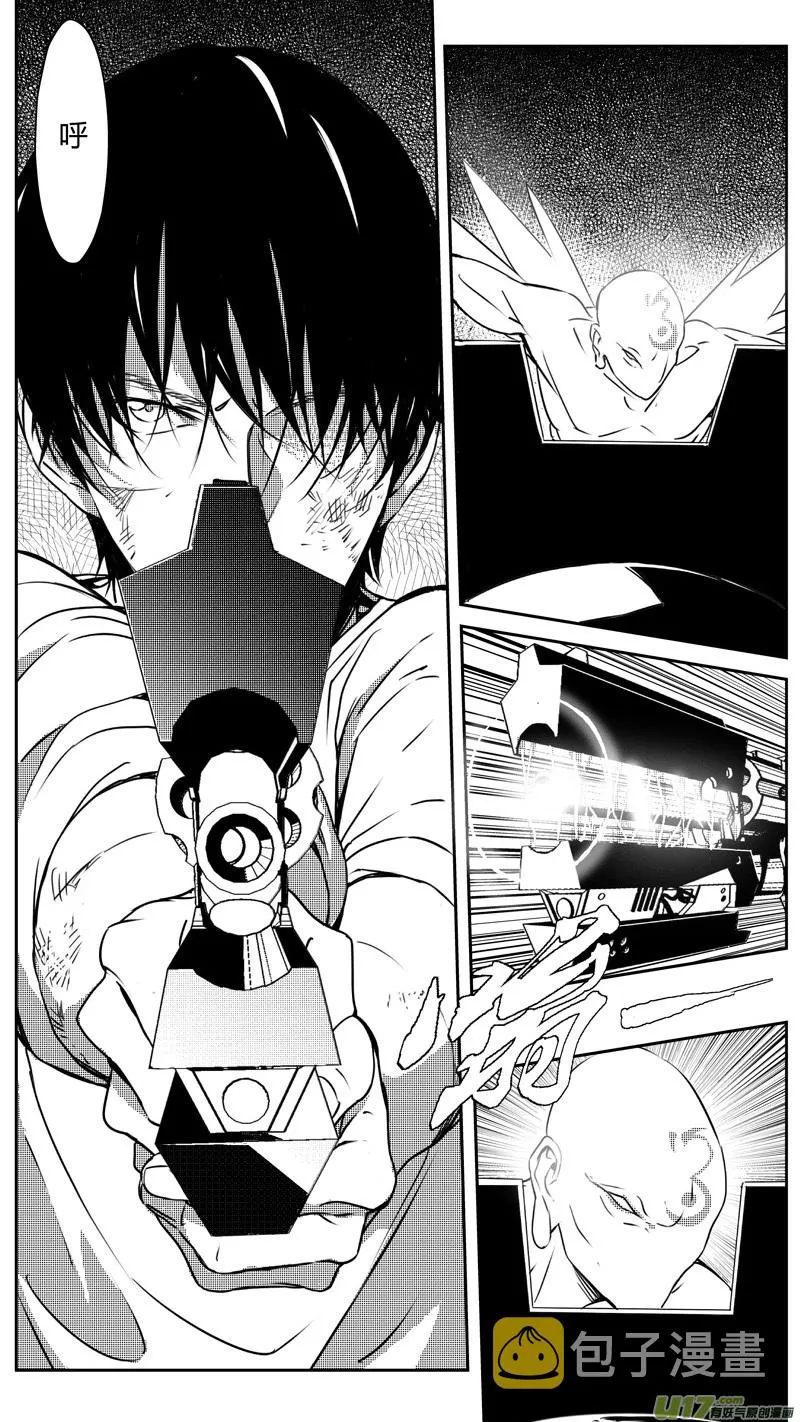 216：第三部 46 征程（其四） 第20页