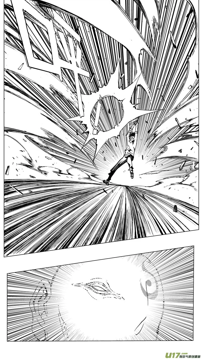 216：第三部 46 征程（其四） 第21页