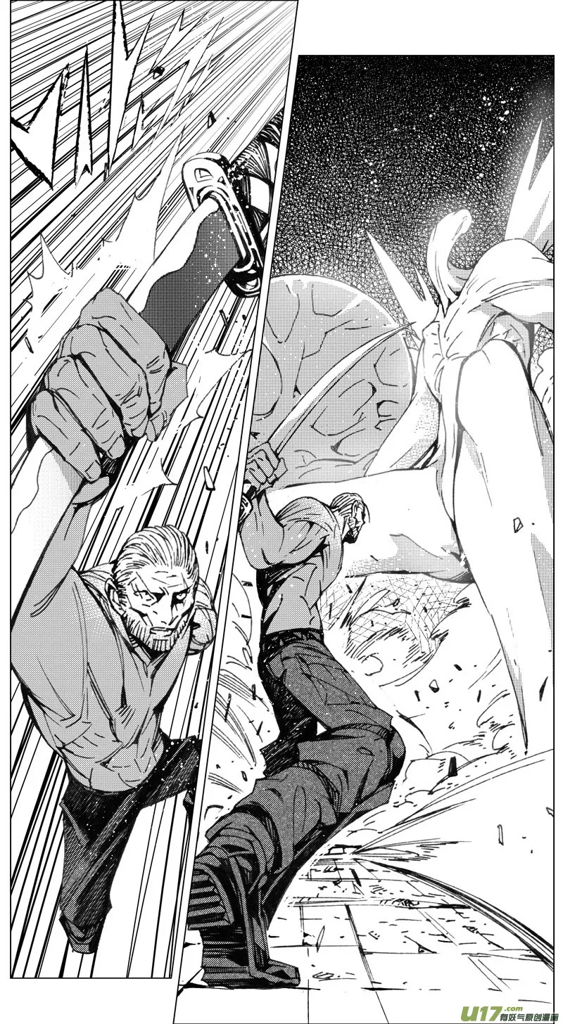 216：第三部 46 征程（其四） 第25页