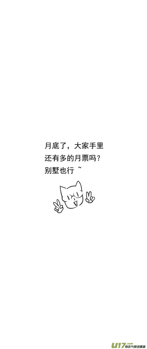 216：第三部 46 征程（其四） 第27页
