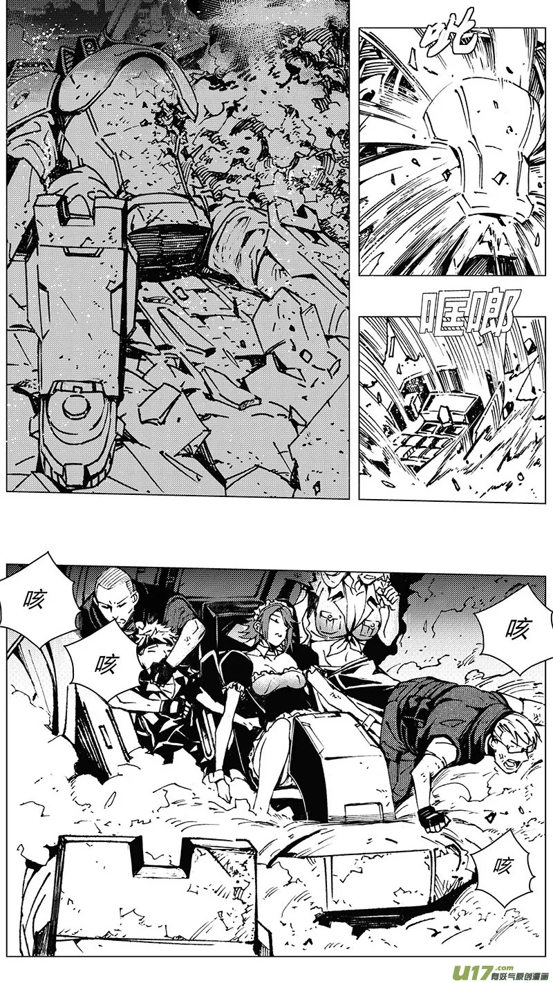 218：第三部 48 征程（其六） 第3页