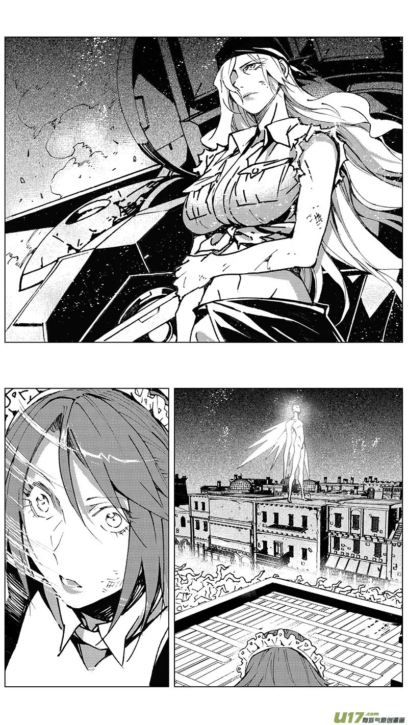 218：第三部 48 征程（其六） 第6页
