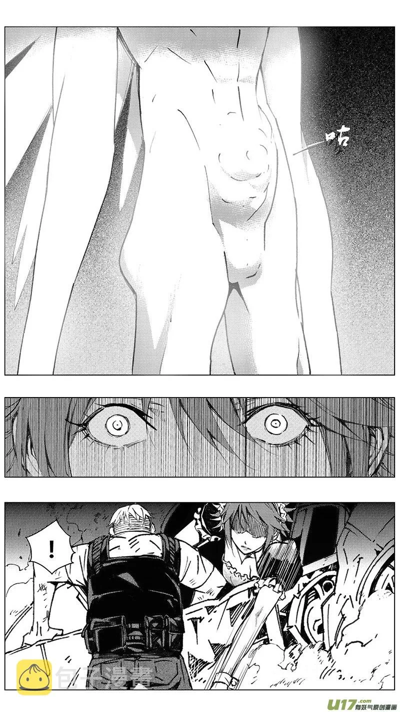 218：第三部 48 征程（其六） 第7页