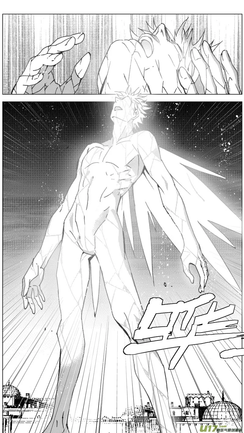 219：第三部 49征程（其七） 第1页