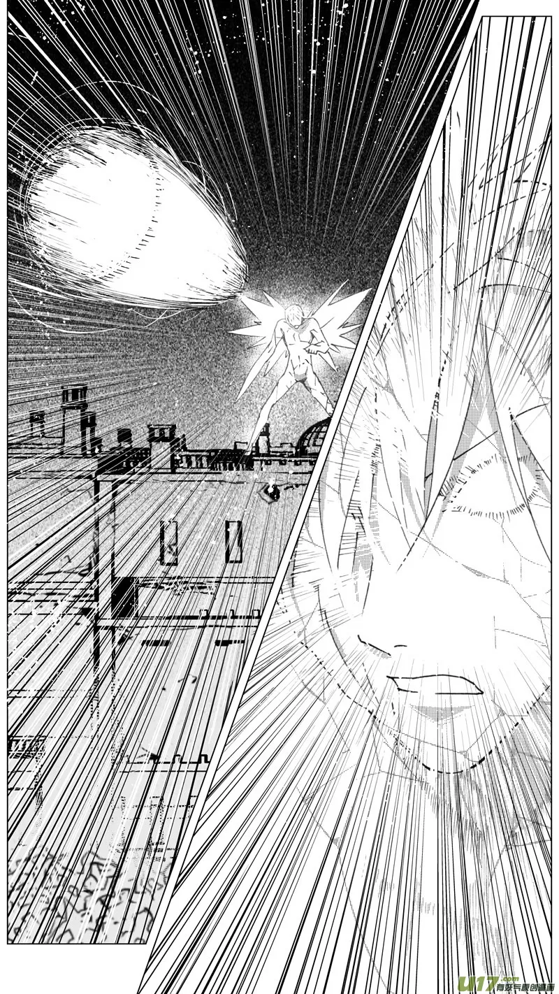 219：第三部 49征程（其七） 第11页