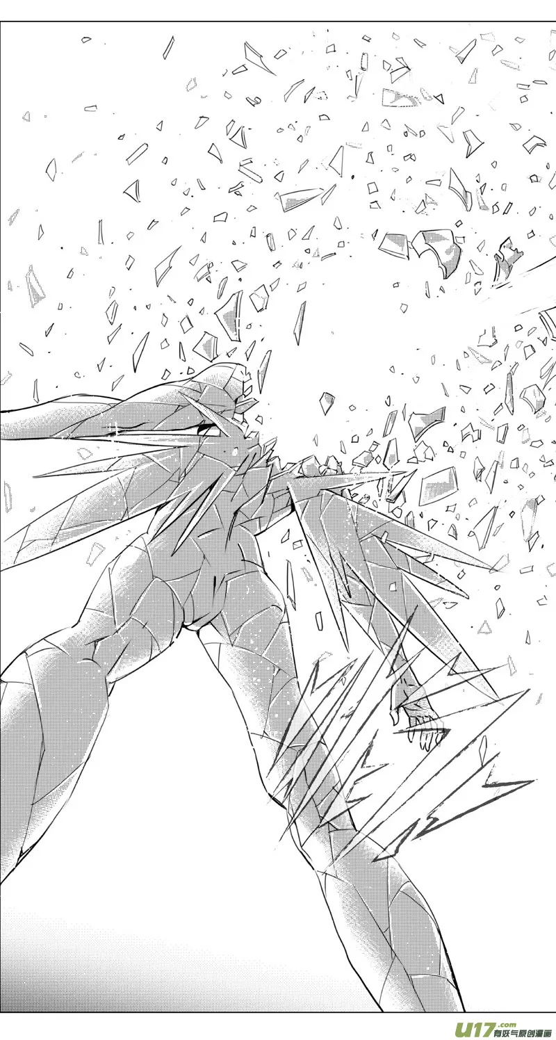 219：第三部 49征程（其七） 第12页