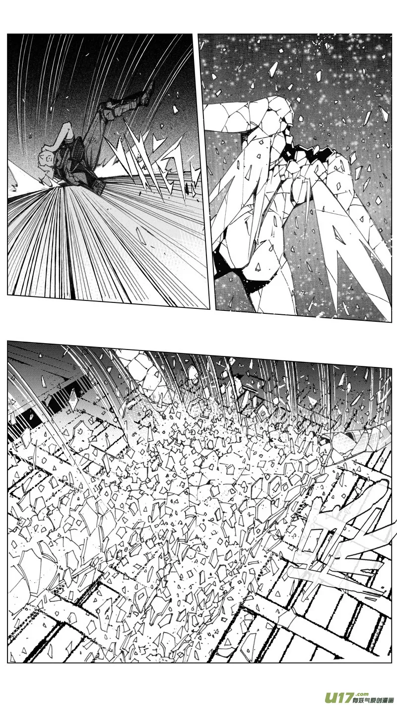 219：第三部 49征程（其七） 第13页