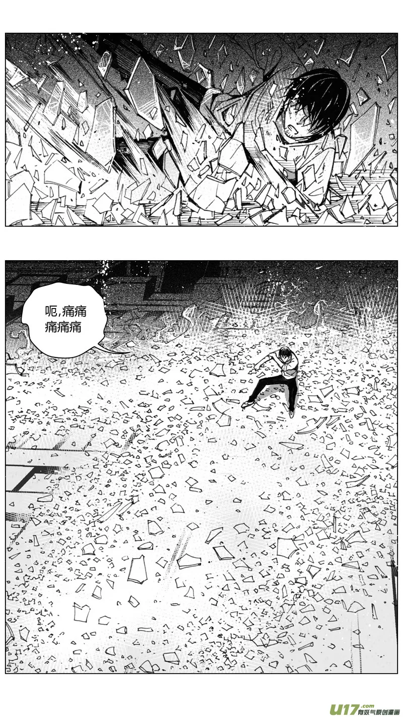 219：第三部 49征程（其七） 第14页