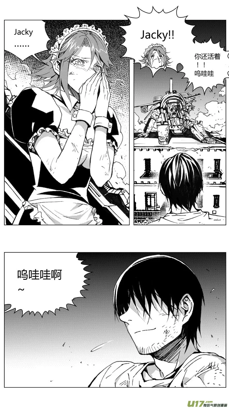 219：第三部 49征程（其七） 第15页