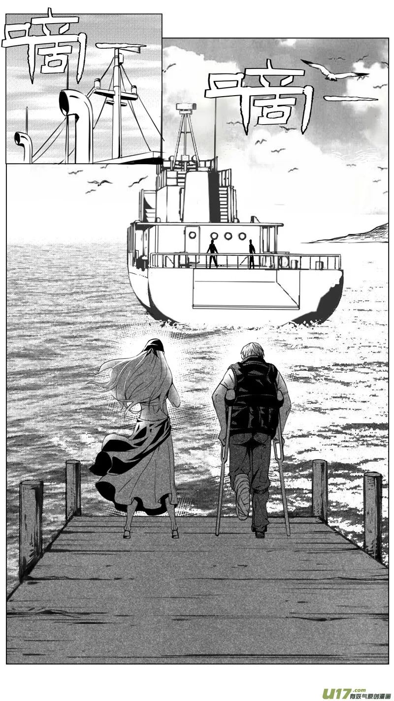 221：第三部 51征程（其九） 第13页