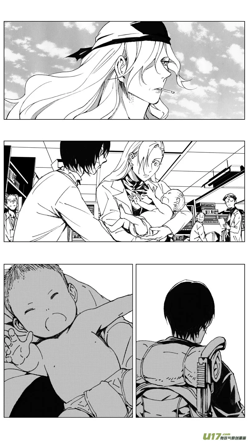 221：第三部 51征程（其九） 第15页