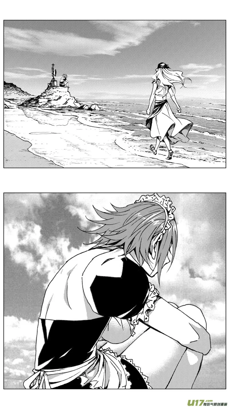 221：第三部 51征程（其九） 第17页