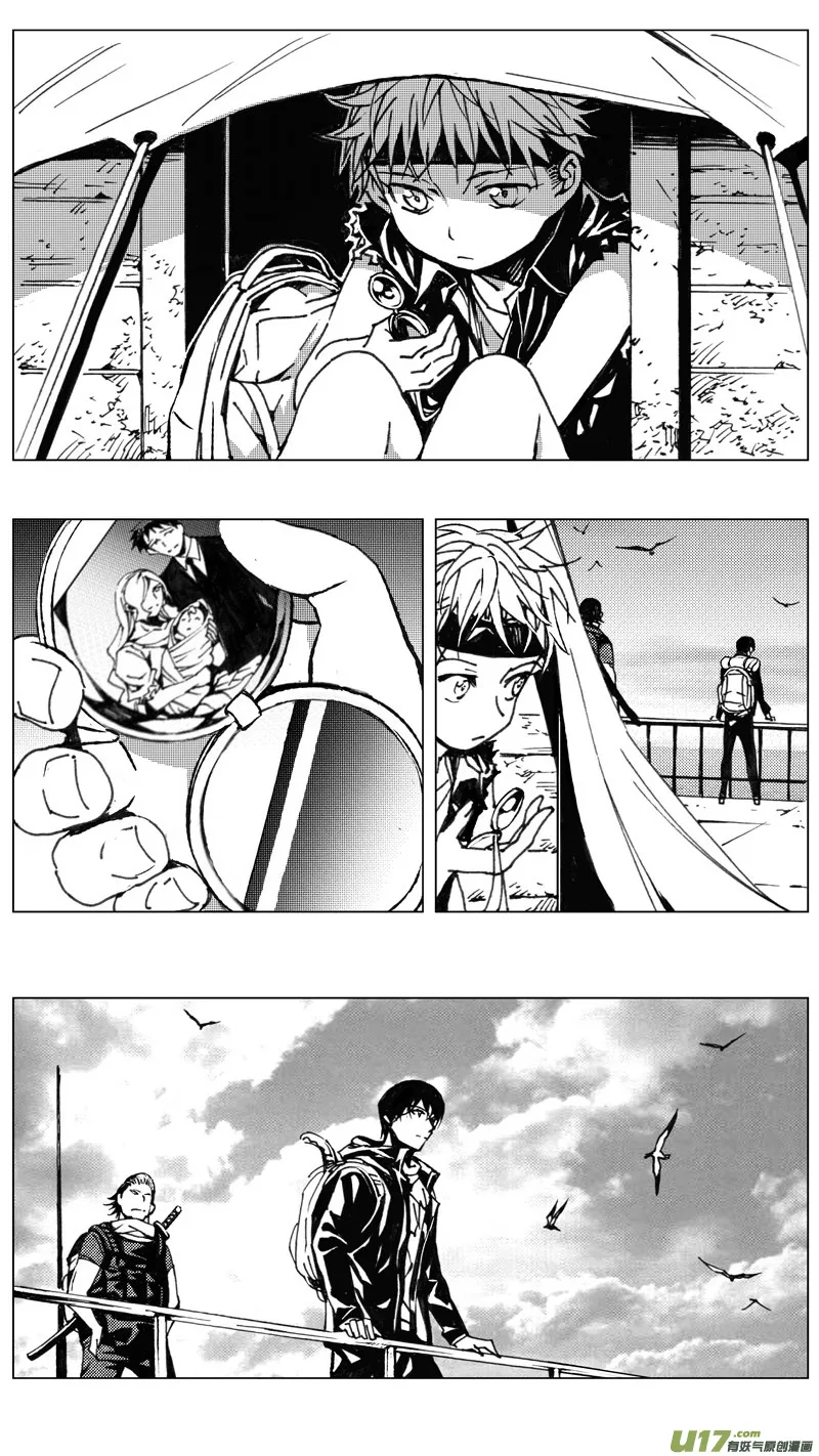 221：第三部 51征程（其九） 第27页