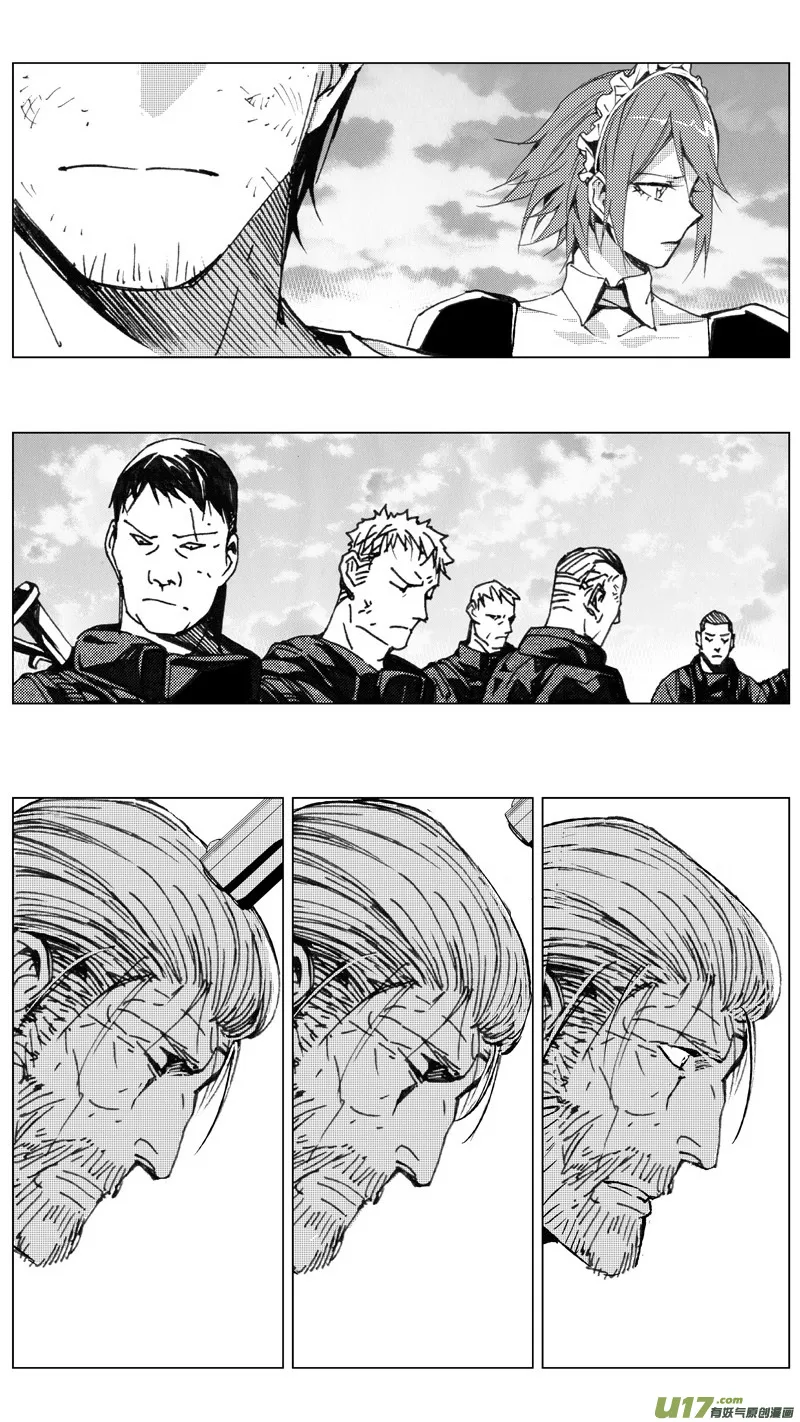 220：第三部 50征程（其八） 第7页