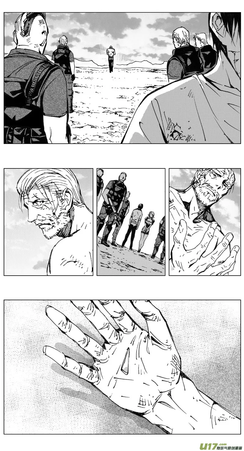 220：第三部 50征程（其八） 第9页