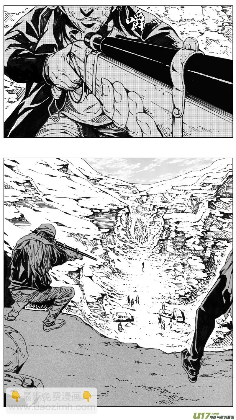 222：第三部 52 吉雅 第3页