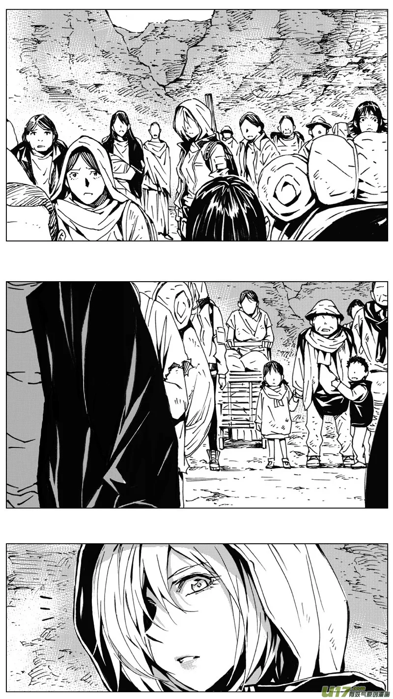 222：第三部 52 吉雅 第6页