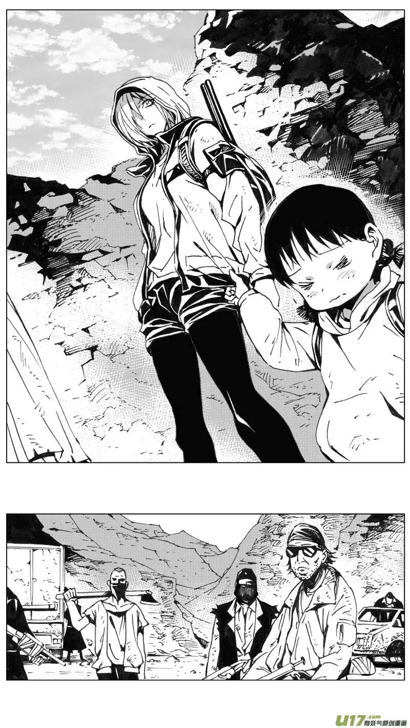 222：第三部 52 吉雅 第7页