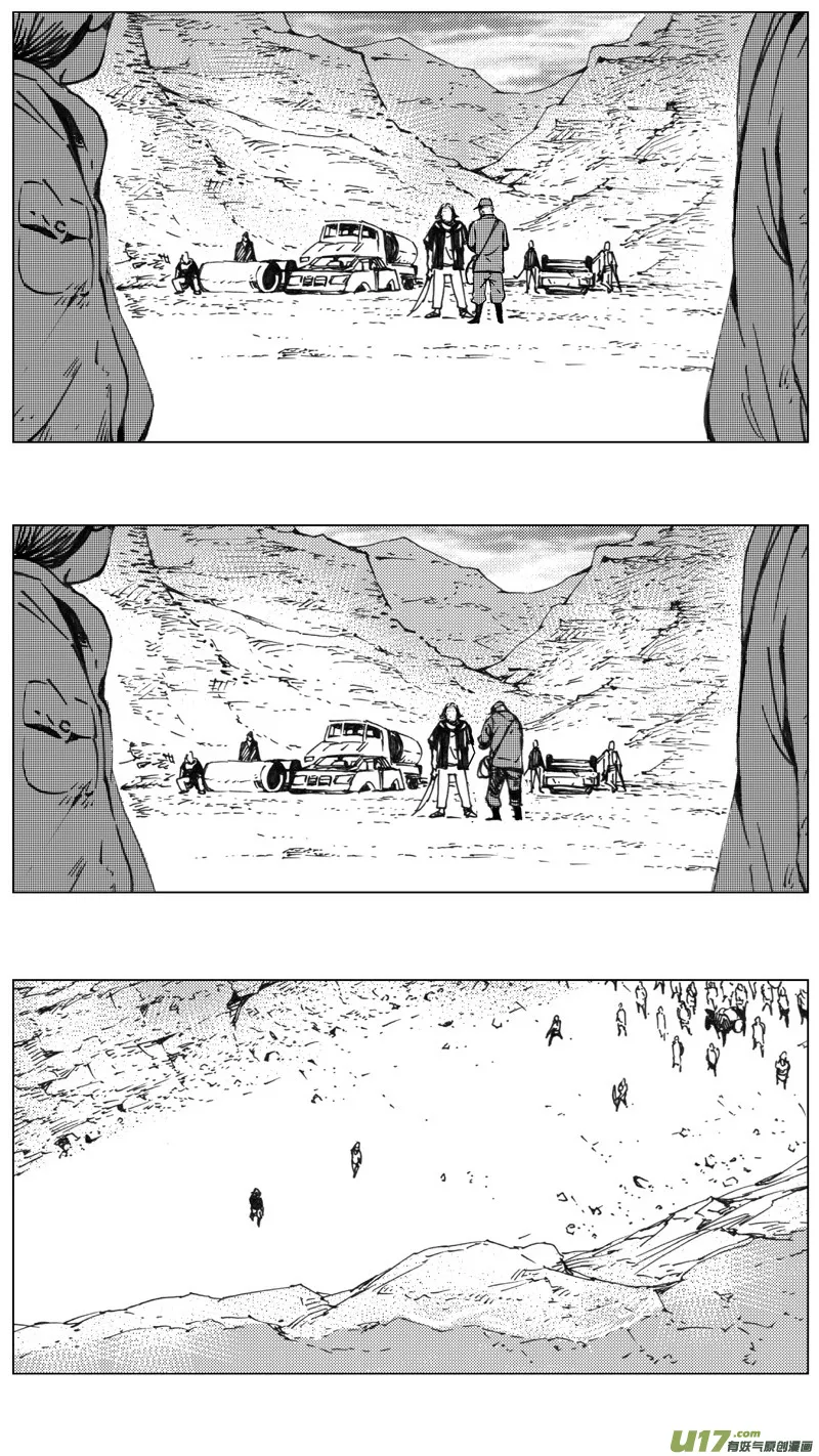 222：第三部 52 吉雅 第9页