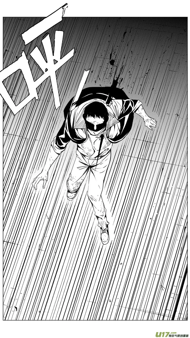 225：第三部 55吉雅（其四） 第6页