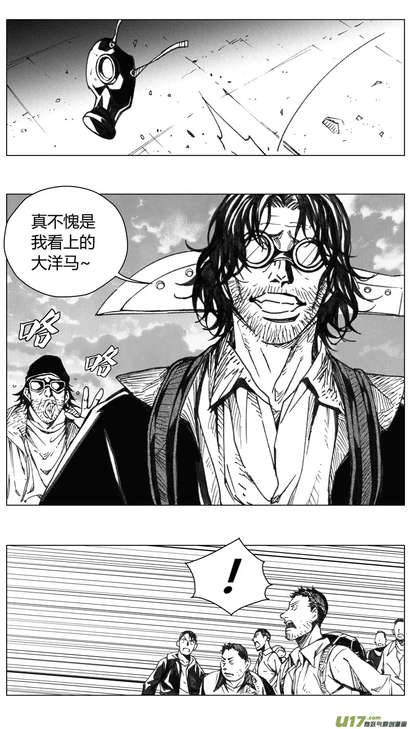 225：第三部 55吉雅（其四） 第19页