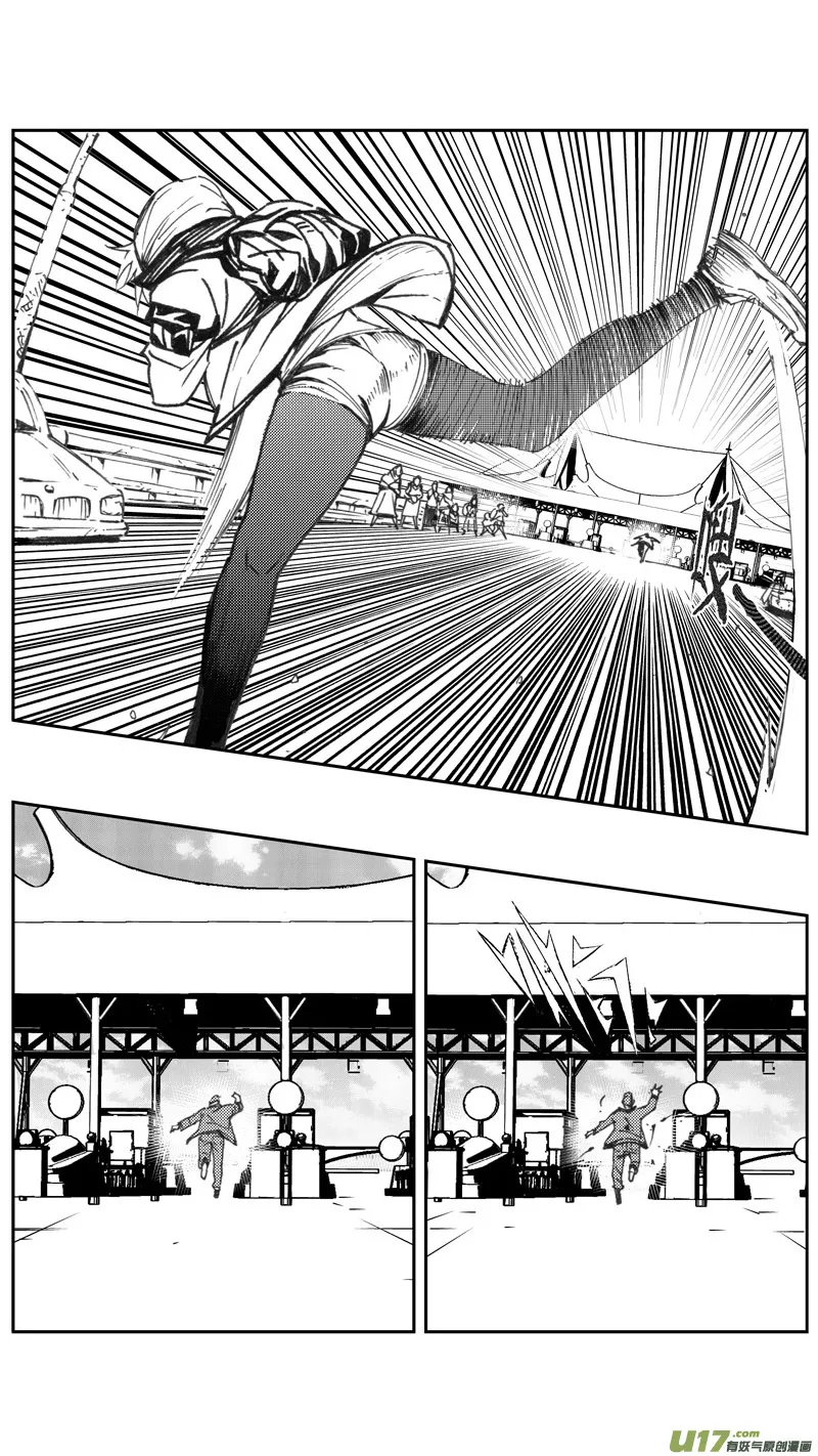 227：第三部 57吉雅（其六） 第22页