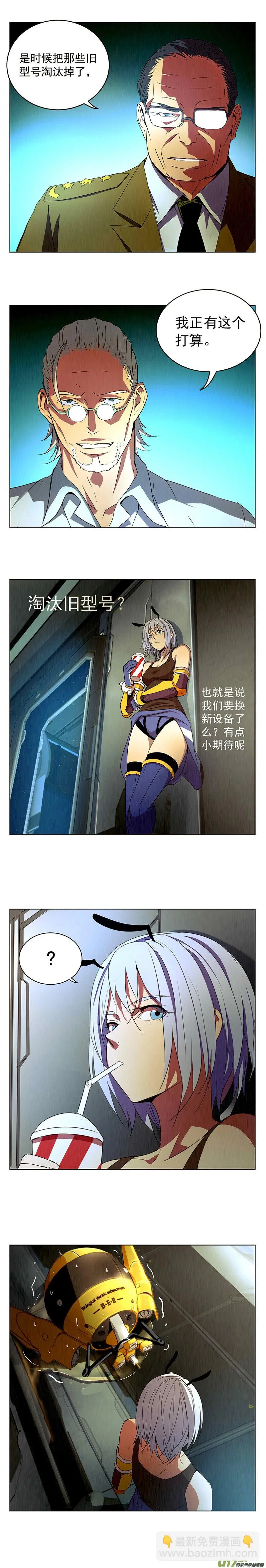 插播一则硬广 第2页
