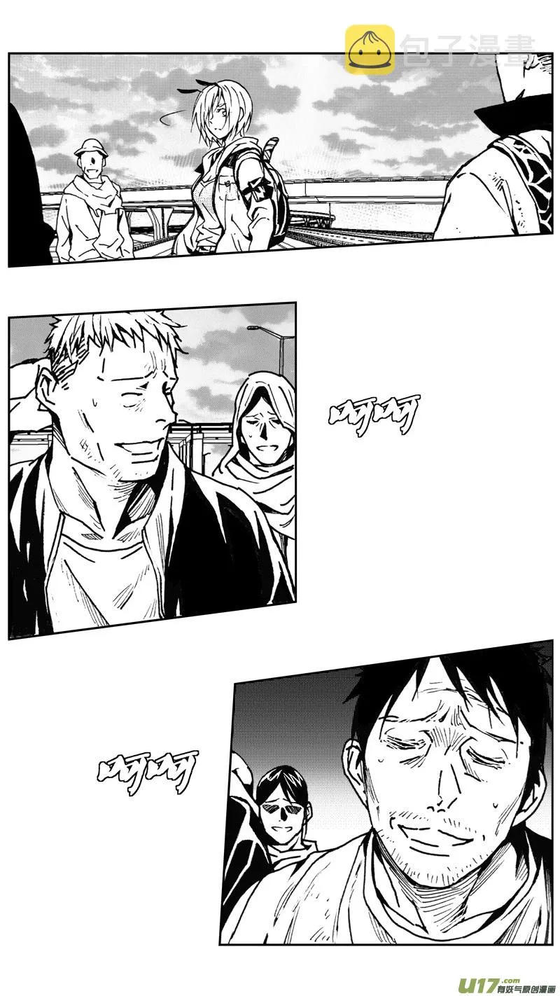 228：第三部 58吉雅（其七） 第26页