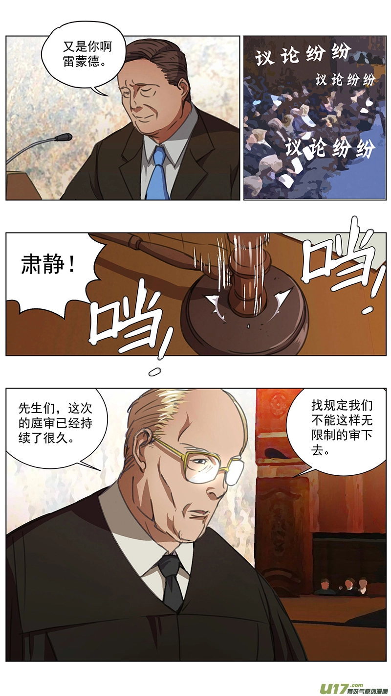 229：第三部 59 审判 第19页
